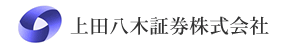 上田八木証券株式会社